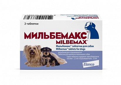 Milbemax for small dogs and puppies