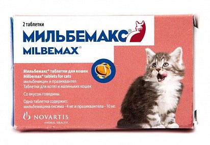 Milbemax for kittens and small cats